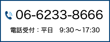 TEL
